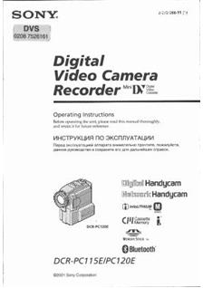 Sony DCR PC 120 E manual. Camera Instructions.